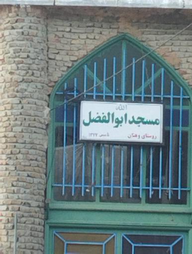 عکس وهنان