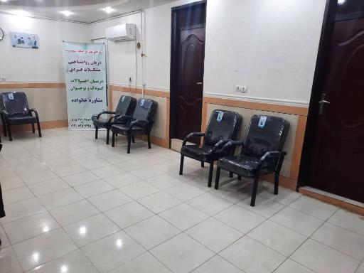 عکس مرکز مشاوره روانشناسی همراز 