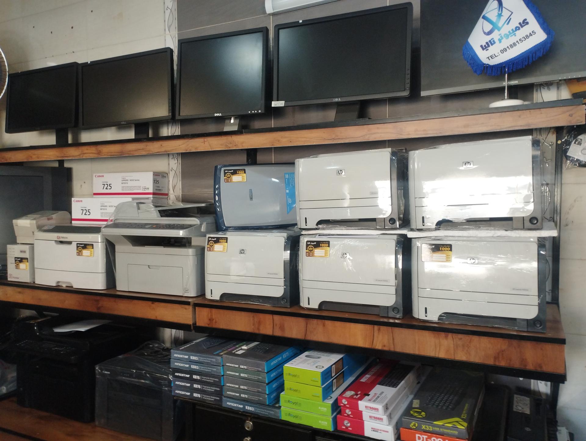 عکس کامپیوتر تالیا