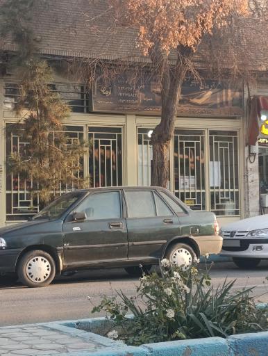 آژانس مسافرتی آرمان سیر سپاهان