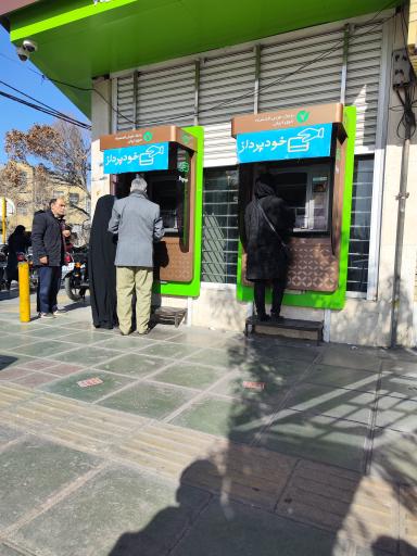 عکس بانک قرض الحسنه مهر ایران شعبه توحید