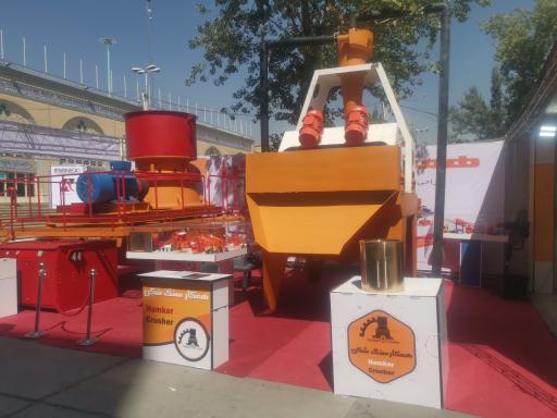 عکس همکار سنگ شکن