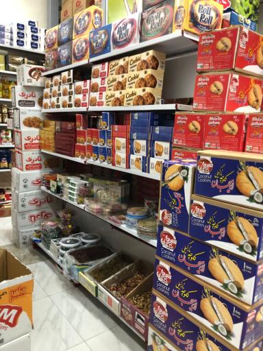 عکس سوپر سوغات امین