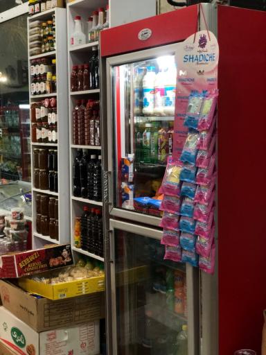 عکس سوپر سوغات امین