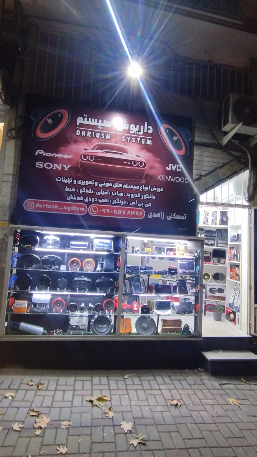 عکس دفتر اسناد رسمی شماره ۹۶