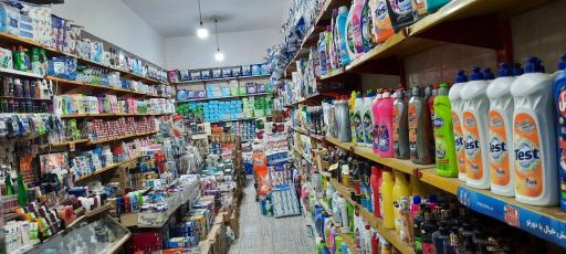 عکس شوینده بهداشتی گلها