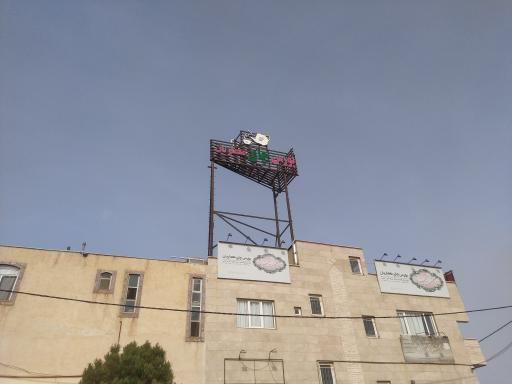 عکس بورس چای معماریان