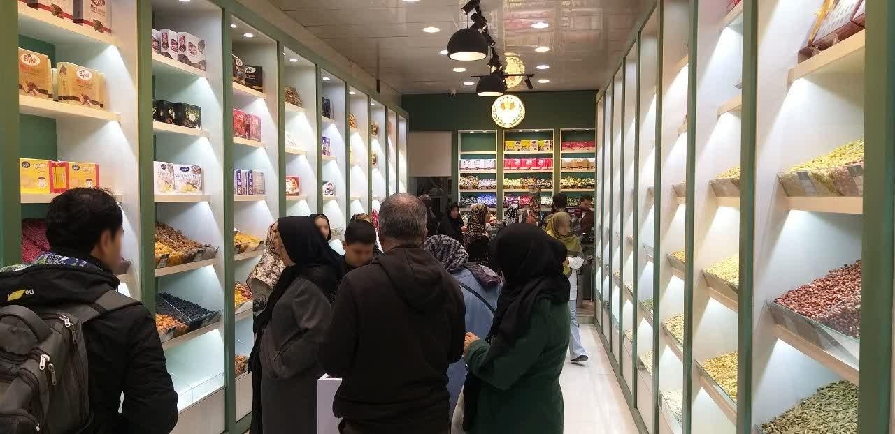 عکس آجیل و خشکبار امیرکبیر 