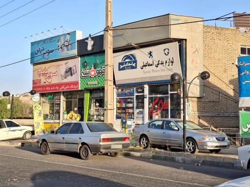 عکس ایساکو (حامد گودرزی)