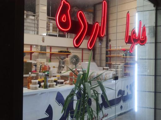 عکس کنجد طلایی