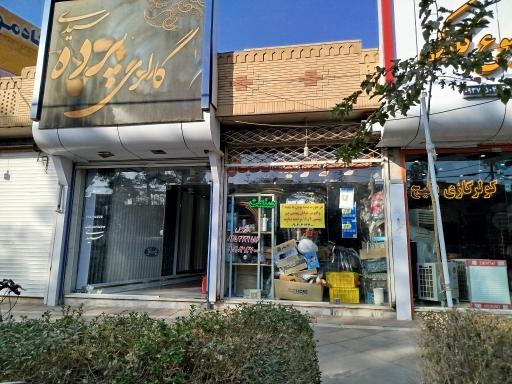 گالری پرده سیدی 