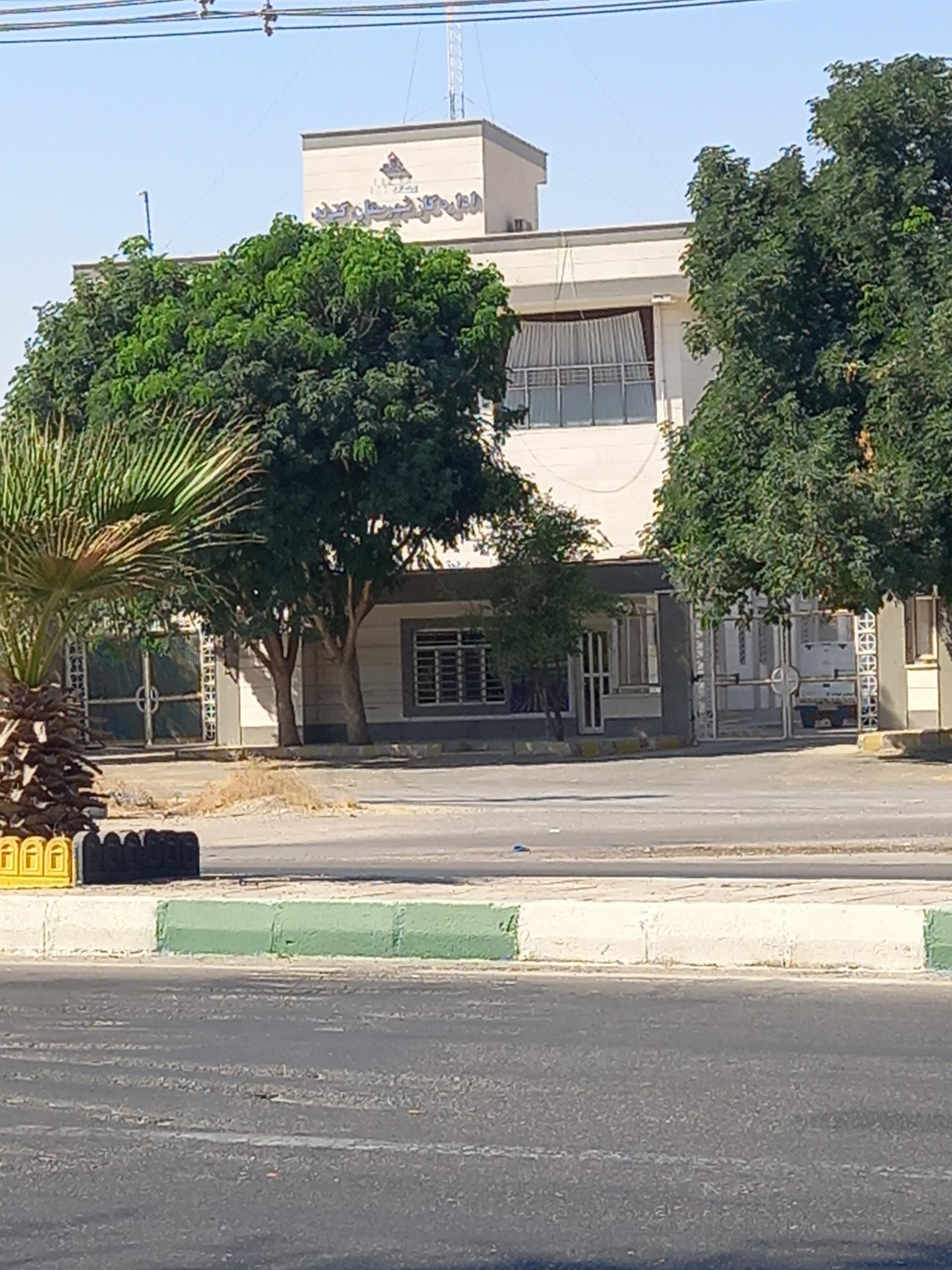 عکس اداره گاز گتوند