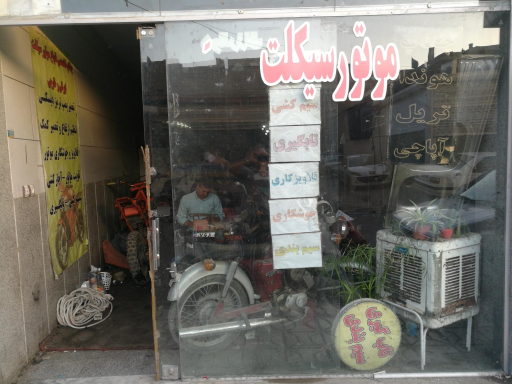 عکس چکاپ هندا تعمیرات انواع موتور سیکلت 