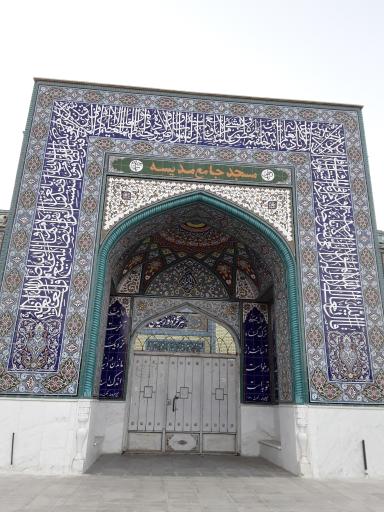 عکس مسجد جامع مدیسه