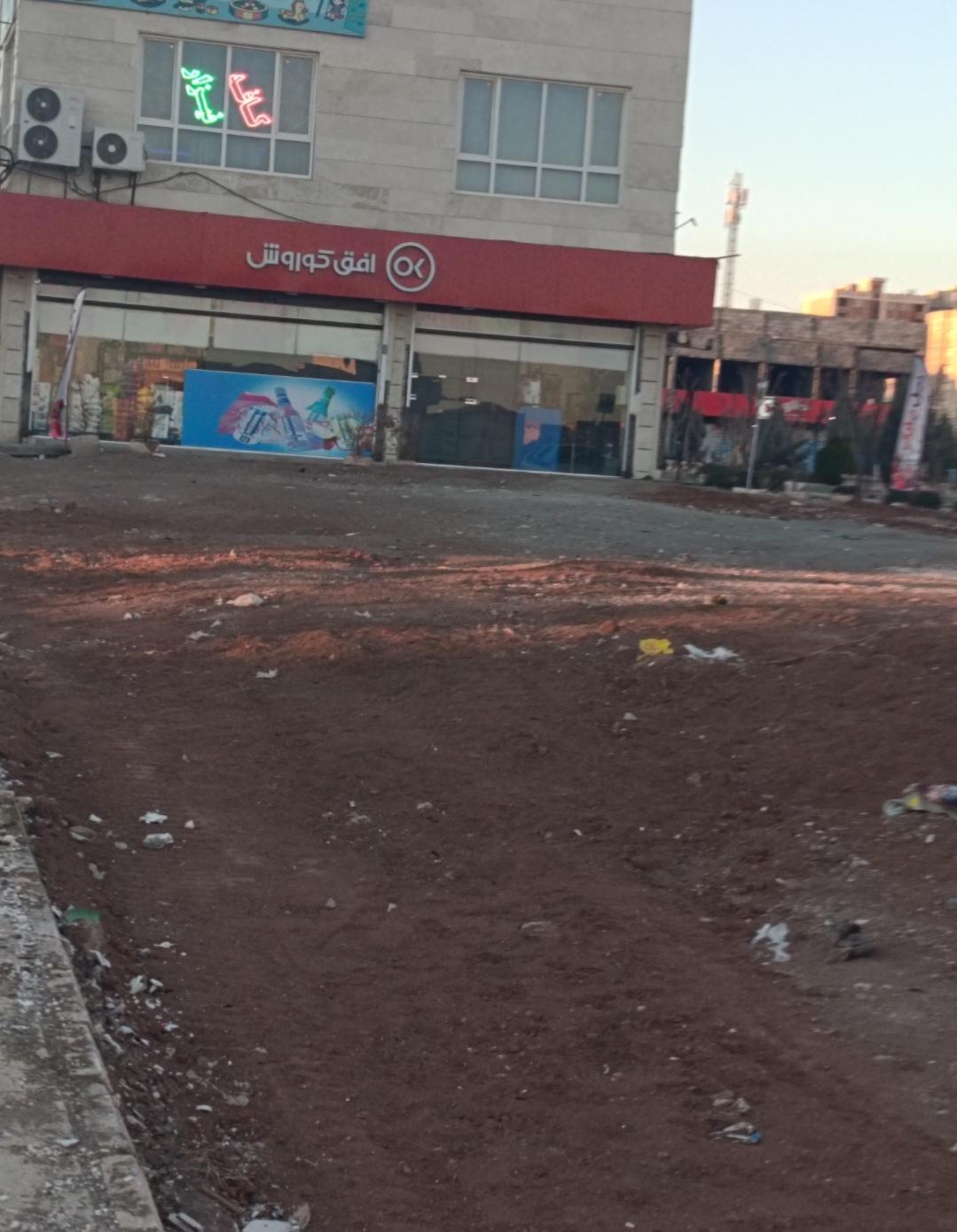 عکس فروشگاه افق کوروش 