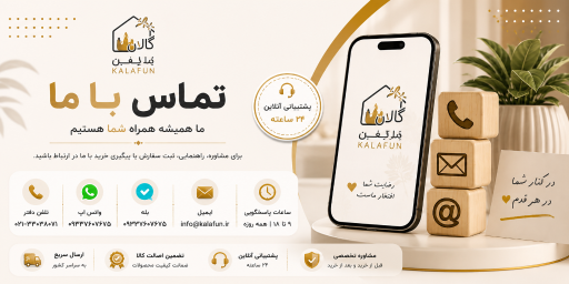 فروشگاه اینترنتی کالافان