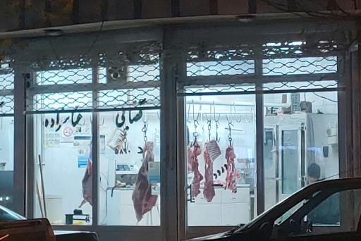 عکس قصابی عباسزاده