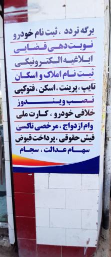 عکس کافی نت و لوازم جانبی پارس رایانه