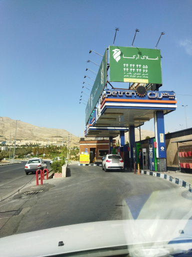 عکس پمپ بنزین 268 پتران