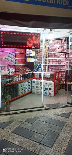 پخش رنگ مو یاس