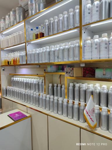 عکس عطریات بهارستان