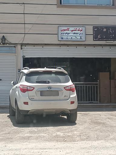 عکس لوله کشی کامیون پرس شلنگ سوپاپ ترمز