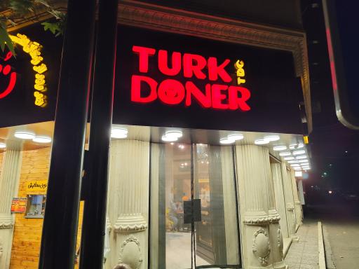 عکس ترک دنر شریعتی