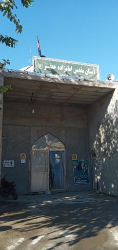 عکس امامزاده جعفر (ع)