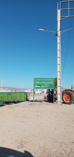 عکس امامزاده جعفر (ع)