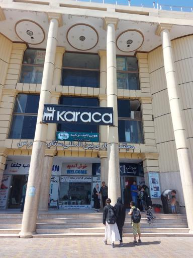 عکس مجتمع تجاری ستارخان حلفا