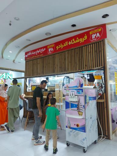 عکس مجتمع تجاری ستارخان حلفا