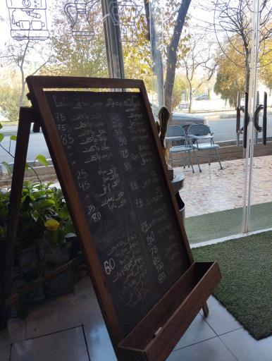 عکس کافه بتن شاهین شهر