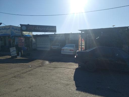 عکس تعمیرگاه موتور و گیریکس استاد شهرام