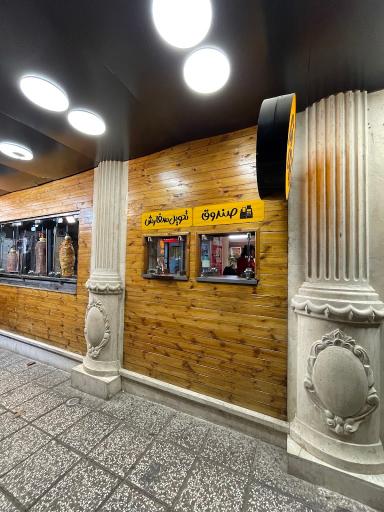 عکس ترک دنر شریعتی