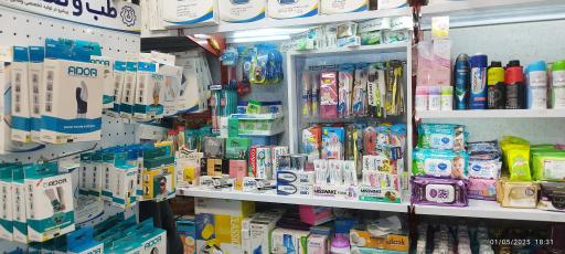 تجهیزات پزشکی دیجی طب