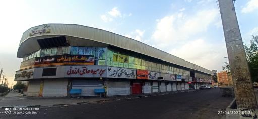 عکس مرکز تجاری ولیعصر (عج)