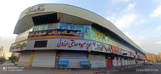 عکس مرکز تجاری ولیعصر (عج)