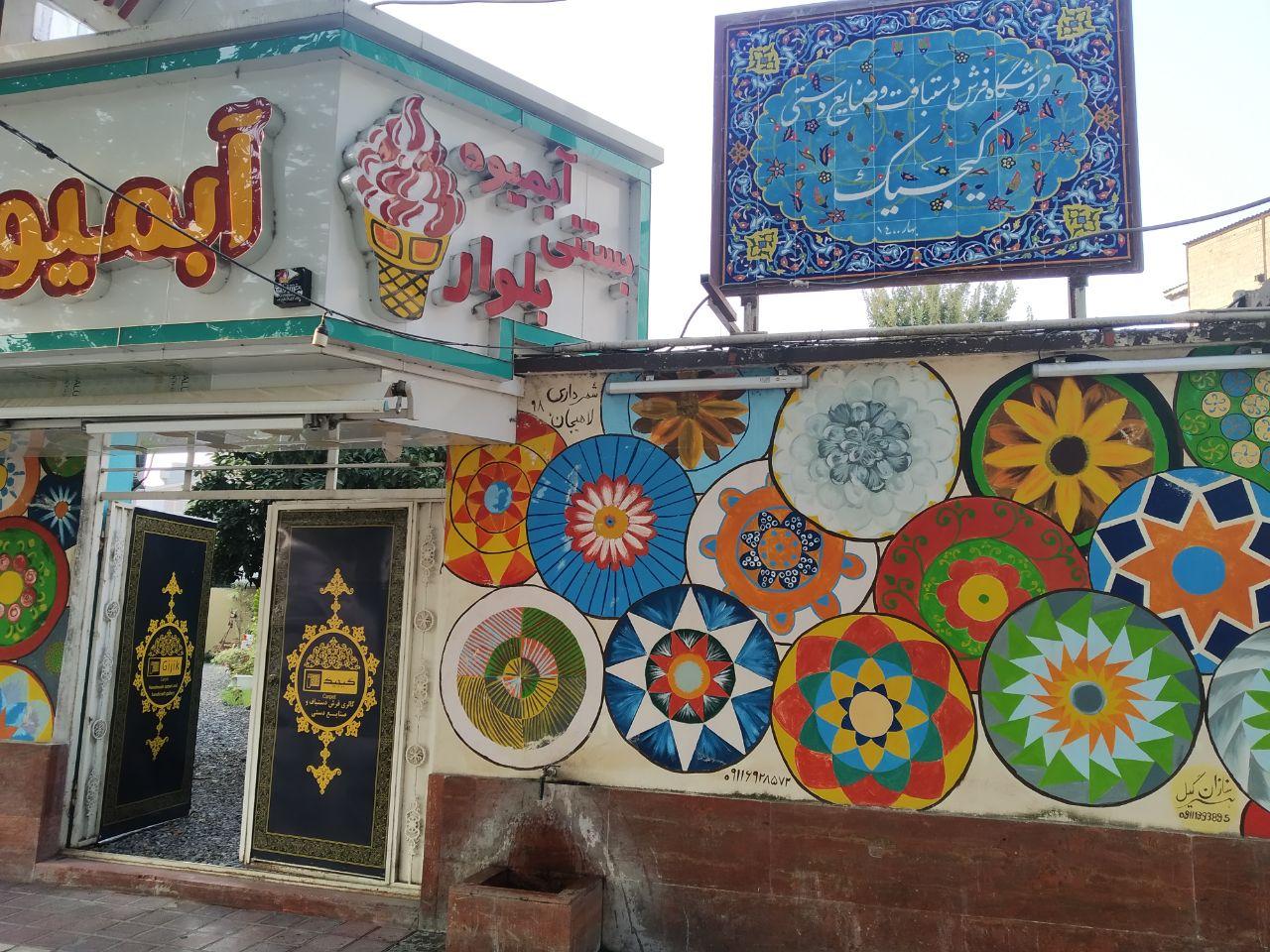 عکس گالری فرش دستبافت و صنایع دستی گیجیک