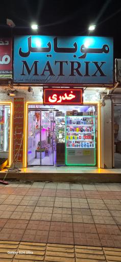 عکس موبایل ماتریکس