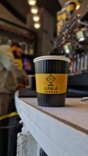 کافه و بستنی فارناک
