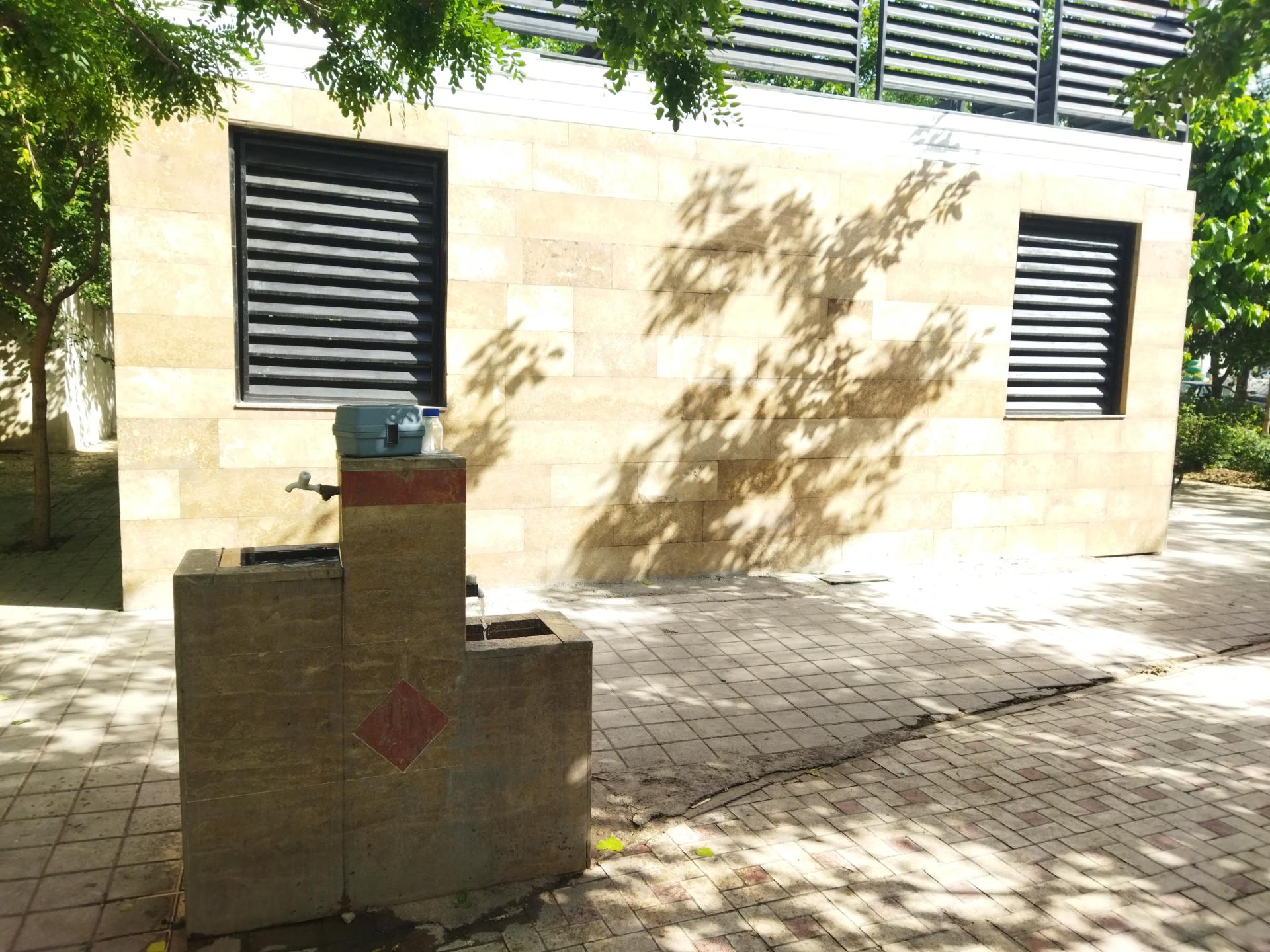 عکس آبخوری بوستان سبزه