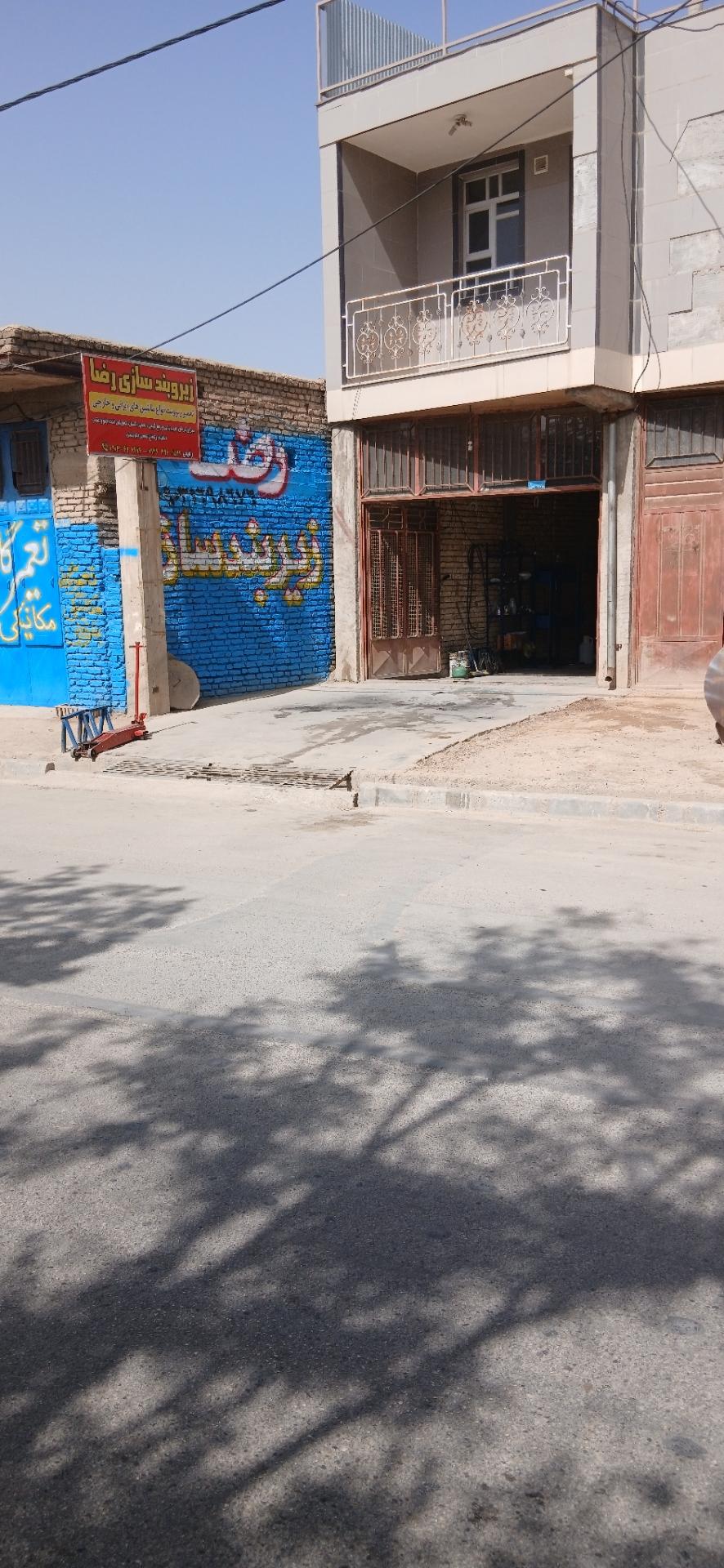 عکس زیربندسازی رضا