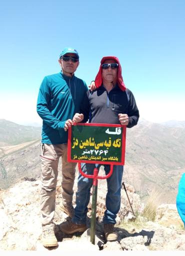 عکس قله آلپ شاهین دژ 2764 متر