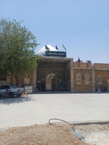 عکس امامزاده جعفر (ع)