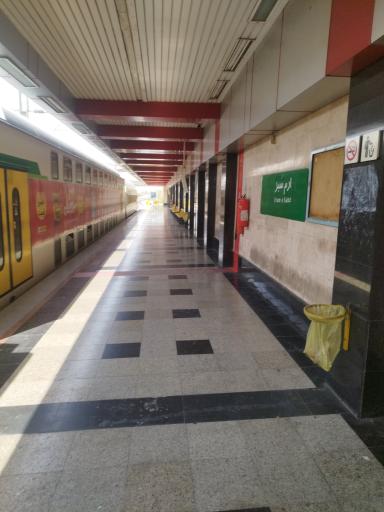 عکس ایستگاه مترو ارم سبز