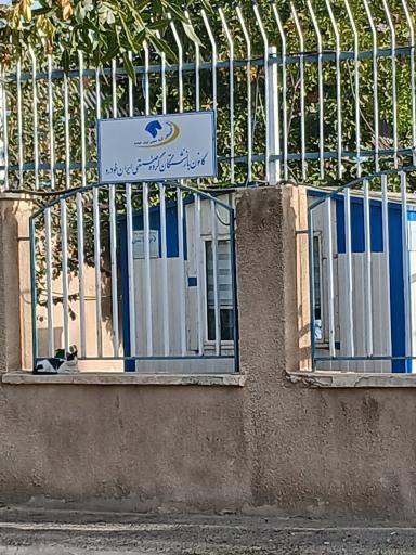 عکس کانون بازنشستگان ایران خودرو