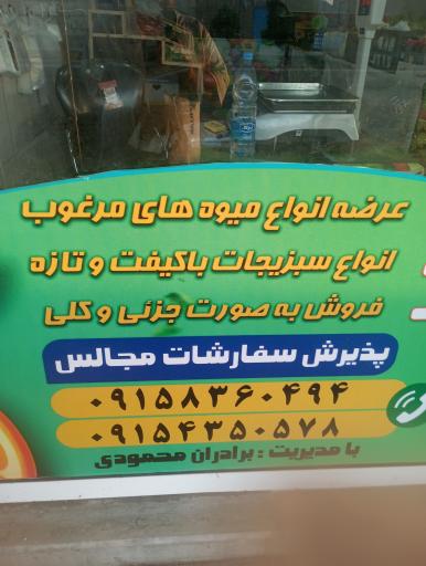 عکس هایپر میوه تمشک