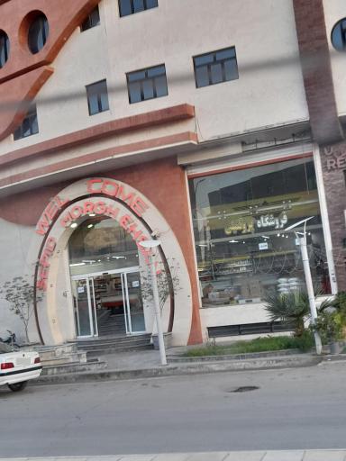 عکس فروشگاه احسان