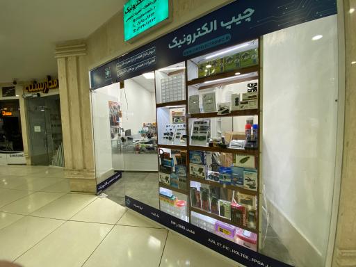 عکس چیپ الکترونیک