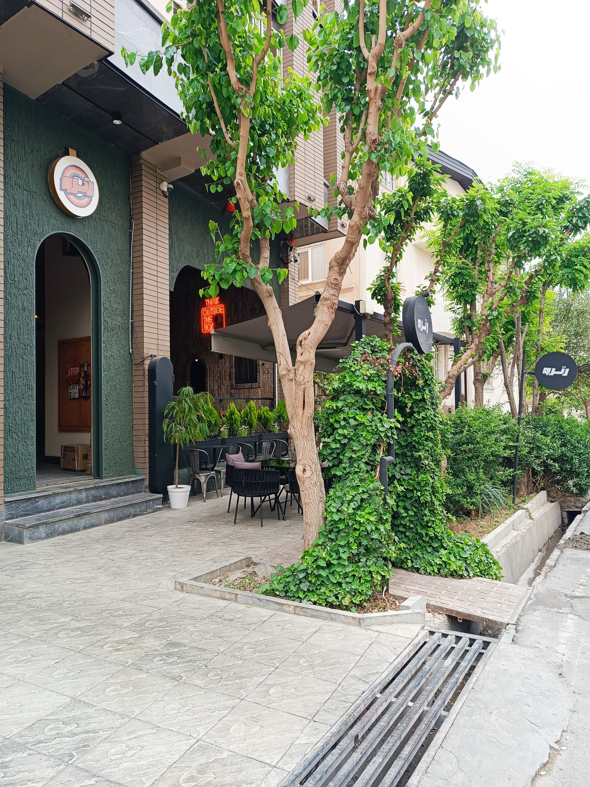 عکس کافه رستوران رترو